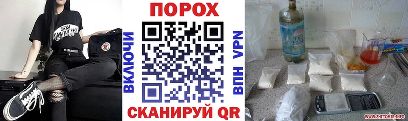 продажа наркотиков Короча Амфетамин Premium