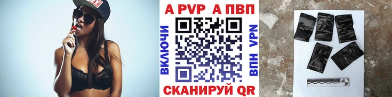 А ПВП крисы CK  Короча 