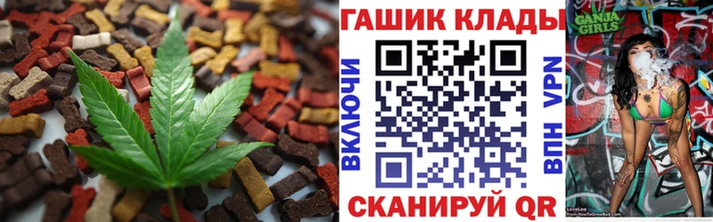 Canna-Cookies марихуана  Короча 