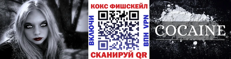 магазин наркотиков Короча ОМГ ОМГ ссылки КОКАИН 99%
