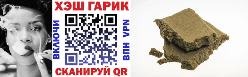 ГАШ Premium  где найти   Короча 