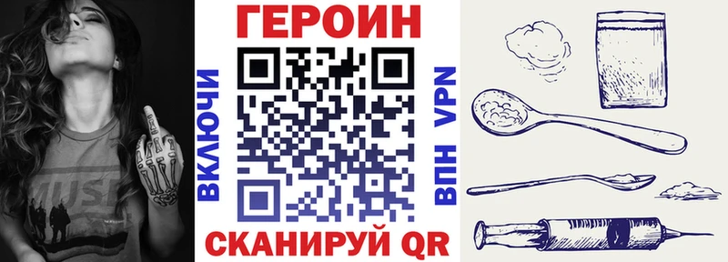 закладка  Короча  Героин Афган 