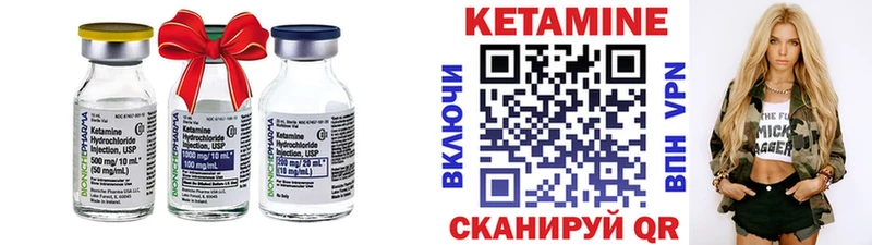 КЕТАМИН VHQ  Короча 