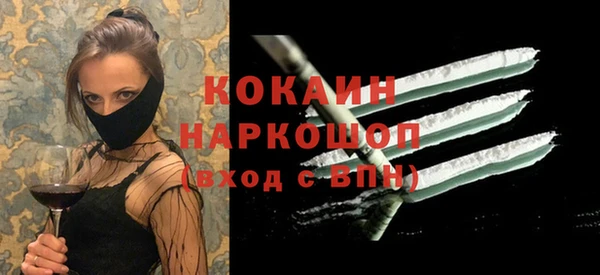 бутират Иноземцево