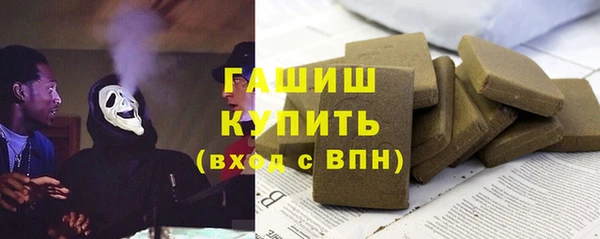 мефедрон Елизово