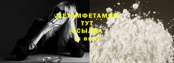 mdma Елабуга