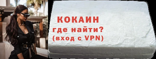мефедрон Елизово
