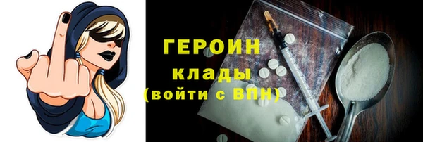 героин Дмитровск