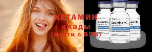 метамфетамин Ельня