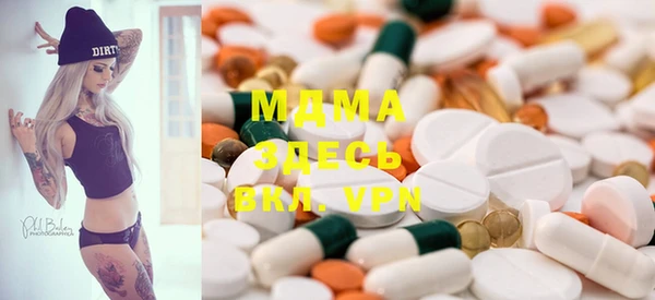 mdma Елабуга
