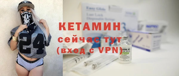 мефедрон Елизово