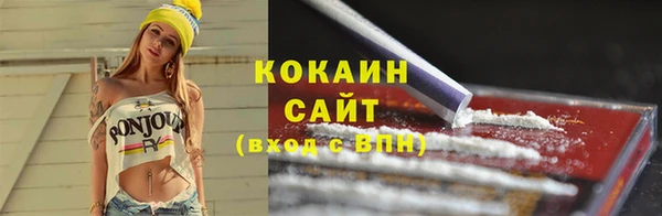 кокаин премиум Дмитриев