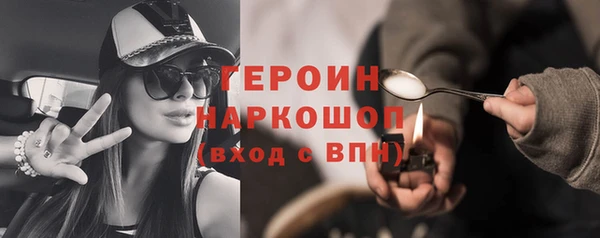 mdma Елабуга