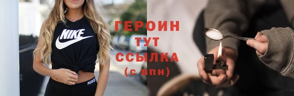 героин Дмитровск