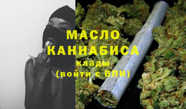 мефедрон Елизово