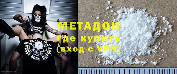 метамфетамин Ельня