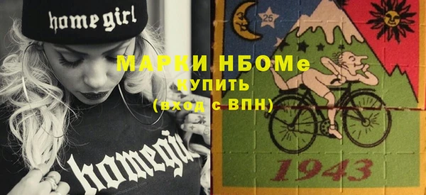 мефедрон Елизово
