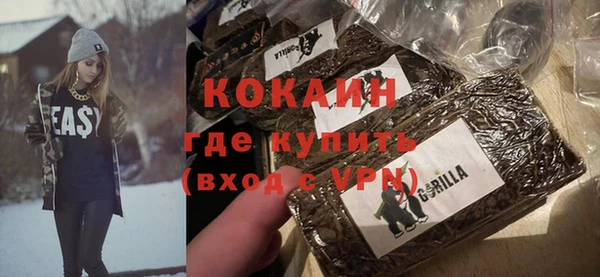 кокаин премиум Дмитриев
