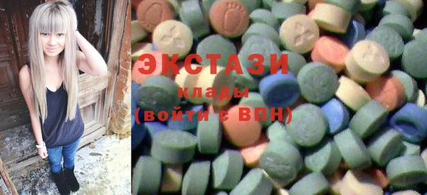 метамфетамин Ельня