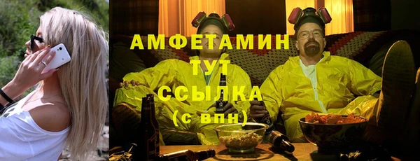 мдма Дмитров