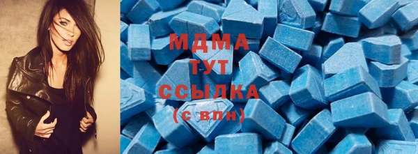 мдма Дмитров