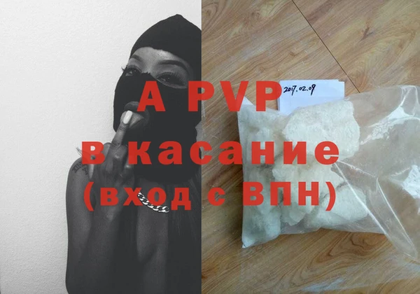 метамфетамин Ельня