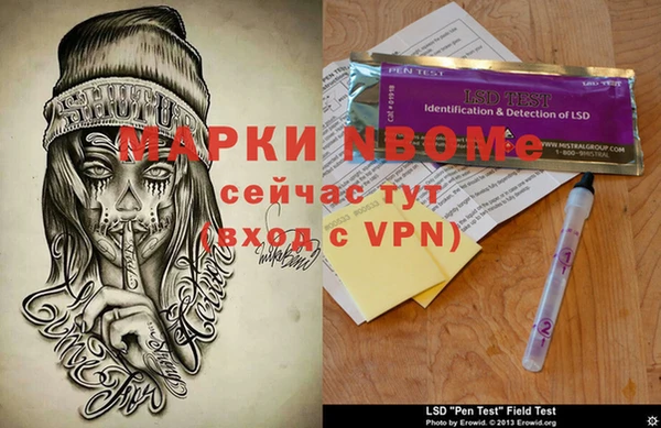 метамфетамин Ельня