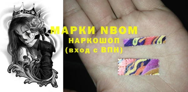 мефедрон Елизово
