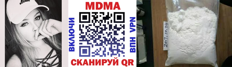 МДМА кристаллы  Короча 