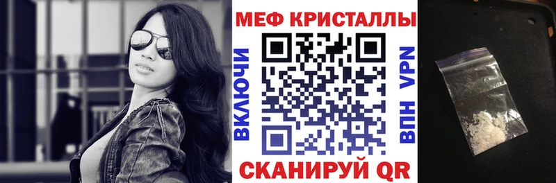 Мефедрон мяу мяу  Короча 