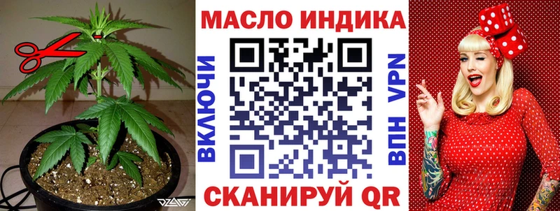 Дистиллят ТГК концентрат  наркота  Короча 